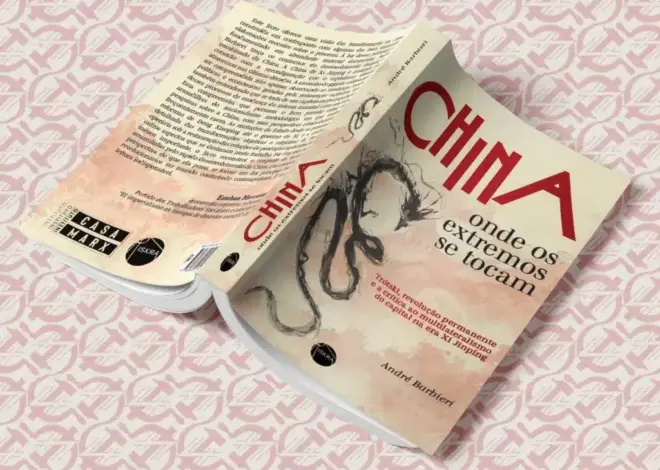 Chinese Development and Revolution in the 21st Century