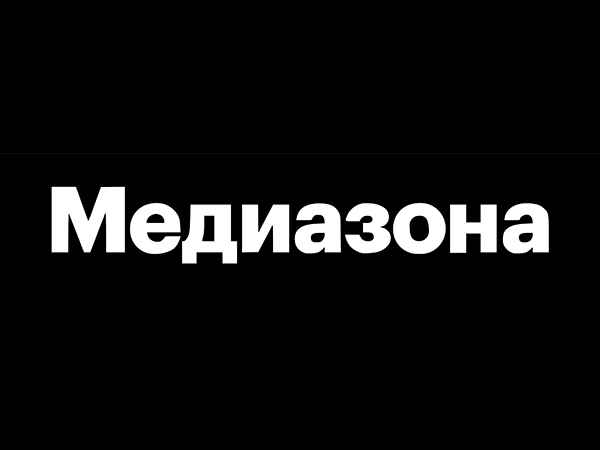 BBC’s ‘Independent’ Russian Partner Begged UK Government for Funds, Files Show