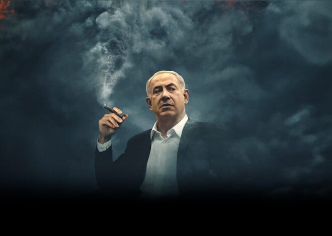 Benjamin Netanyahu’s Manipulation Exposed In New Documentary.
