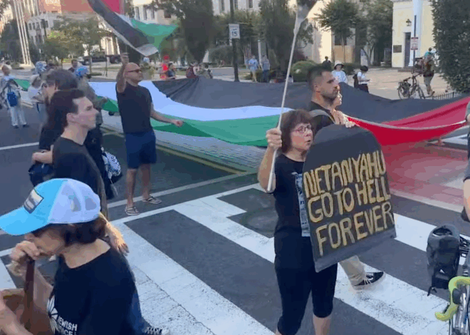 Netanyahu Skewered Outside White House – Consortium News