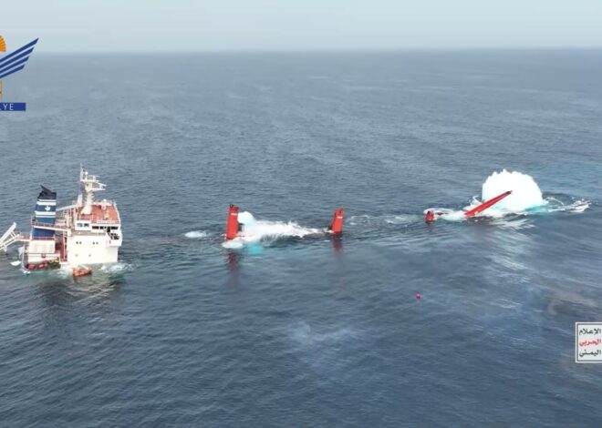 US Hints It Could Restart Bombing Campaign in Yemen After Houthi Attacks on Commercial Ships