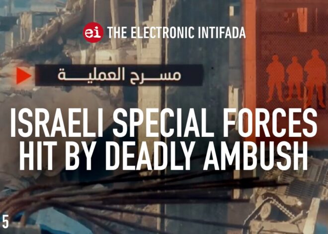 Israeli special forces hit by deadly ambush, with Jon Elmer