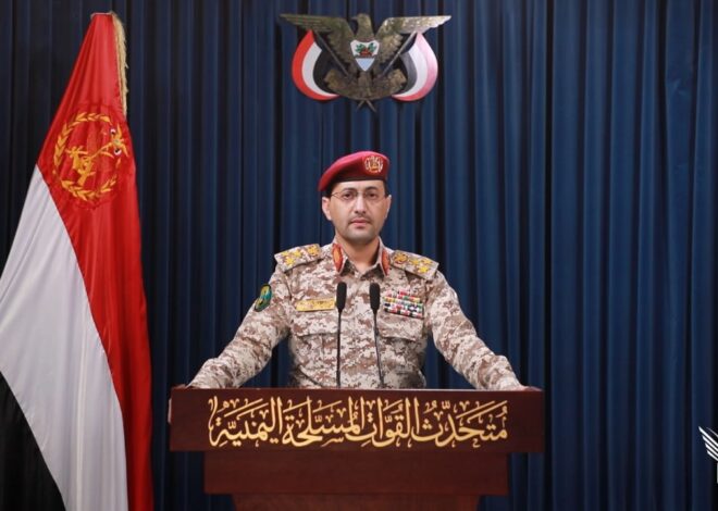Yemen’s Houthis Take Credit for Attack on Ship in Red Sea and Fire More Missiles at Israel