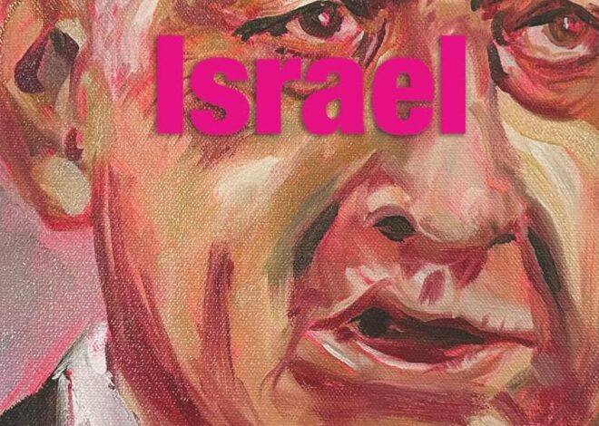 The New Issue Of JOHNSTONE: This Is Israel