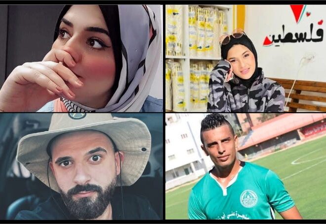 Remembering the Victims of Israel’s Strike on Al-Baqa Café