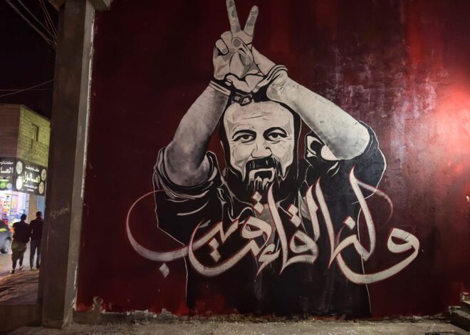 Marwan Barghouti, Itamar Ben-Gvir, and the Israeli need to humiliate – Mondoweiss