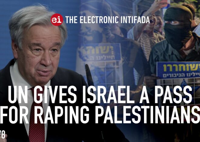 UN gives Israel a pass for raping Palestinians, with Ali Abunimah