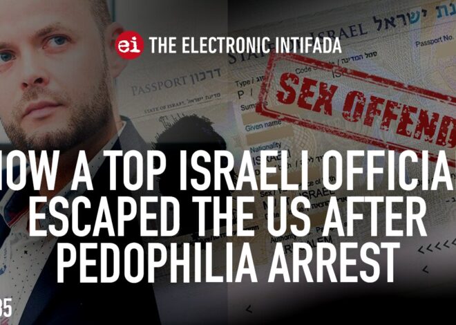 How a top Israeli official escaped the US after pedophilia arrest, with Ali Abunimah