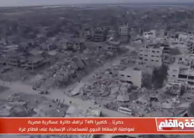 They Knew. They All Knew What Was Happening In Gaza.