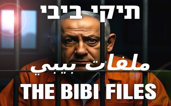 WATCH BEFORE BANNED! ‘The Bibi Files’ Exposes Depth Of Netanyahu’s Corruption