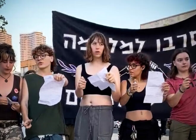 “A State with These Foundations is Illegitimate”: Statement by an Israeli Refusenik