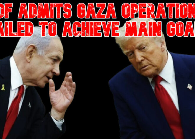 IDF Admits Gaza Operations Failed to Achieve Main Goals: COI #832
