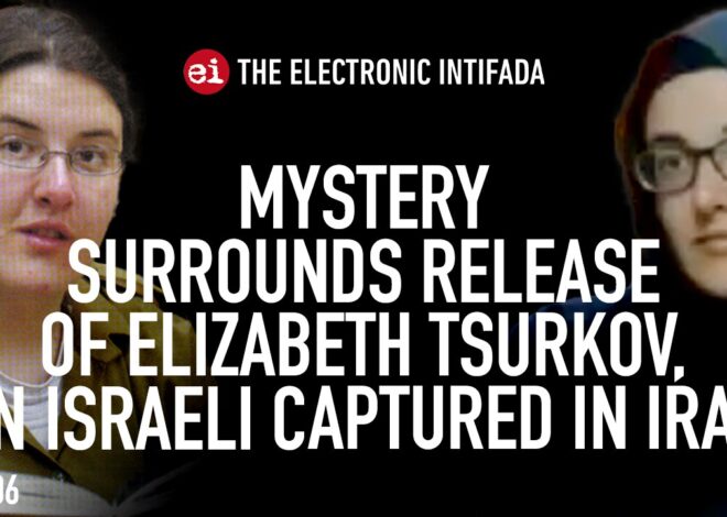 Mystery surrounds release of Elizabeth Tsurkov, an Israeli captured in Iraq, with Ali Abunimah