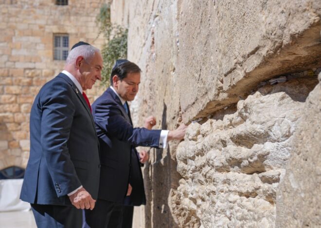 Netanyahu Meets With Rubio: US-Israeli Relations as Durable as the Western Wall
