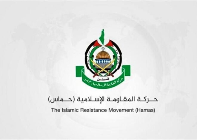 Hamas Reiterates Its Willingness To Release All Israeli Captives in Exchange for Permanent Ceasefire Deal
