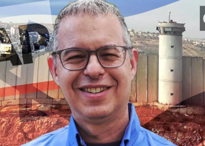 AP Jerusalem Chief Participated In Secretive Israeli Government Anti-BDS Event, Leaked Files Reveal