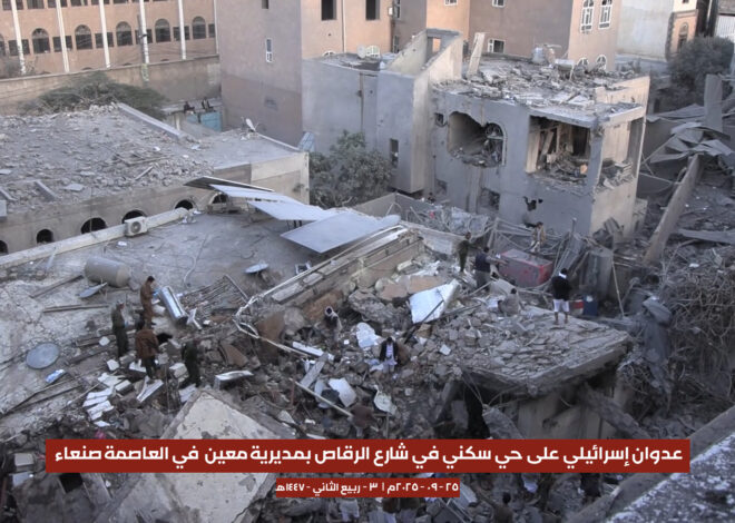 Israel Launches Major Airstrikes on Yemeni Capital, Killing at Least Two and Wounding Dozens
