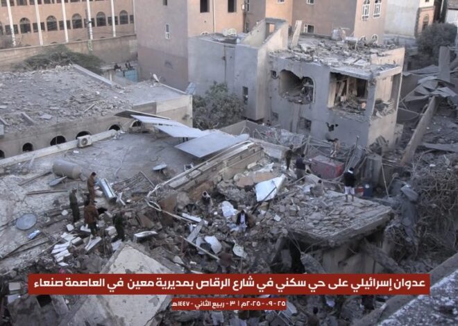 Israel Launches Major Airstrikes on Yemeni Capital, Killing at Least Nine