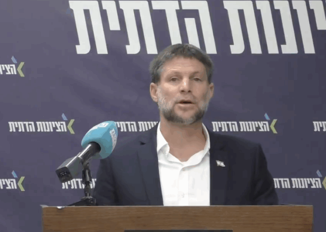 Israel’s Smotrich Says West Bank Villages Should Be Destroyed Like Cities in Gaza After Jerusalem Shooting