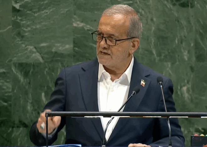At UN, Pezeshkian Vows Iran Will Never Seek a Nuclear Weapon