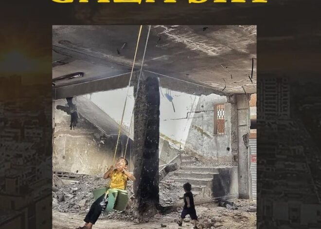 Home is the tale in Beneath the Gaza Sky
