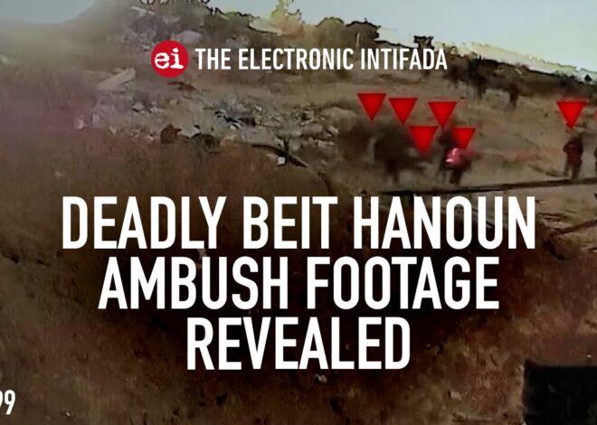 Deadly Beit Hanoun ambush footage revealed, with Jon Elmer