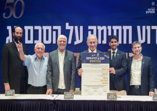 Netanyahu Signs Off on Major West Bank Settlement Expansion, Says There ‘Will Be No Palestinian State’