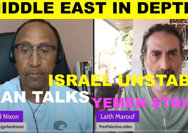 MIDDLE EAST IN DEPTH WITH LAITH MAROUF EPISODE 59 – YEMEN STRIKES – ISRAEL UNSTABLE – IRAN TALKS