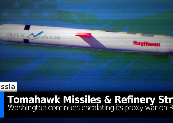 Tomahawks & Refinery Strikes: US Escalates its Proxy War on Russia