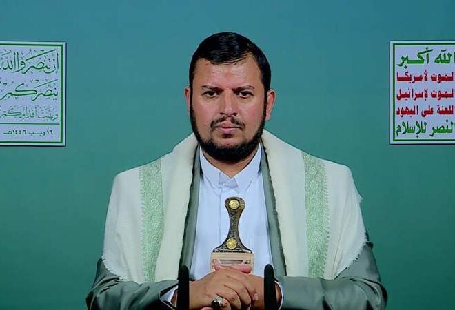 Yemen’s Houthis To ‘Monitor’ Israel Compliance With Gaza Ceasefire Deal