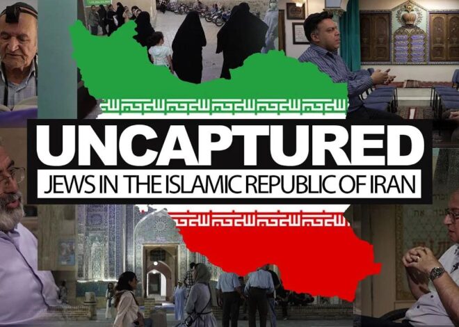 Uncaptured: Jews in the Islamic Republic of Iran