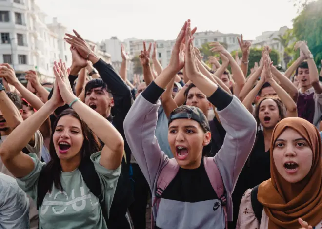 Solidarity with the Youth Uprising in Morocco