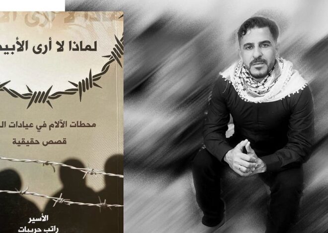 “‘Why can't I see white?’”