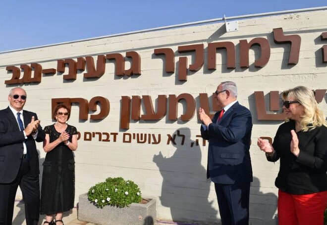 Iran Has Infiltrated Israeli Strategic and Nuclear Sites, But How Far?