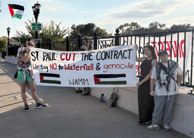 Dump Waterfall Security! St. Paul residents say no to Israeli tech company — Fight Back! News