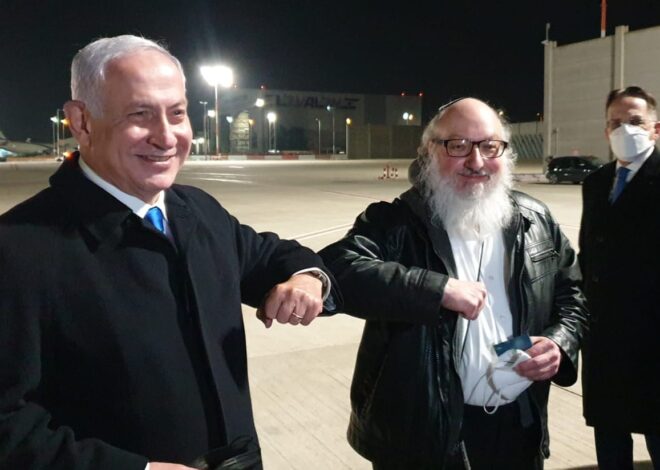 Israeli Spy Jonathan Pollard Met with US Ambassador to Israel