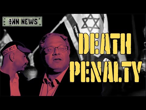 Israel Wants to IMPLEMENT Death Penality For Palestinian Prisoners | @GetIndieNews @QassaMMuaddi