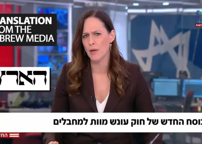 On the uncontrollable Israeli urge to kill Palestinians