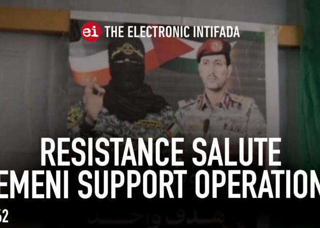 Resistance salutes Yemeni support operations, with Jon Elmer