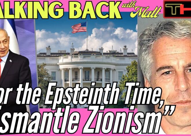 TALKING BACK with Matt | Barack W. Chump — All Presidents Are Handcuffed to Israel