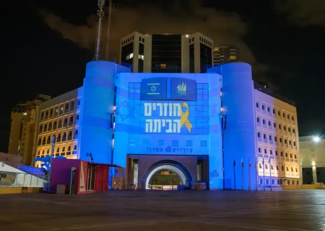 Who Is Ready to Die for Trump’s Gaza Plan? So Far, Nobody