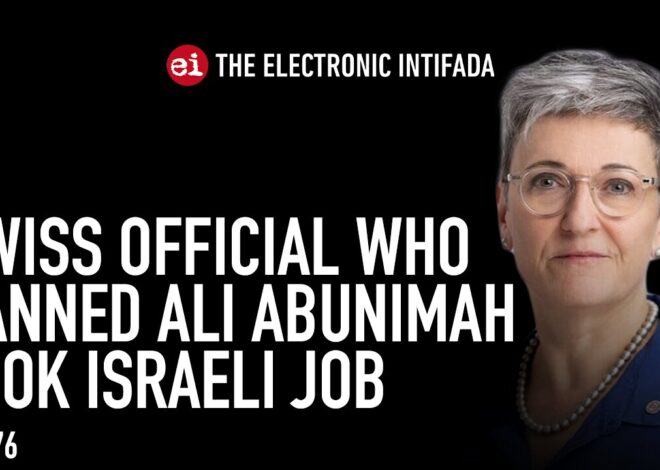 Swiss official who banned Ali Abunimah took Israeli job, with Asa Winstanley