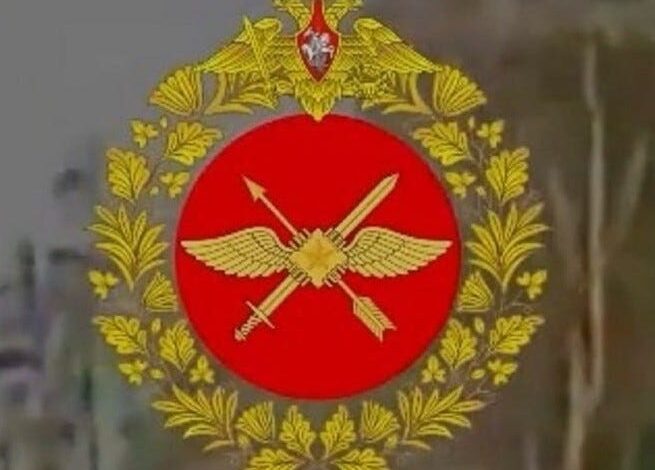 Russia Officially Introduces New Branch of the Armed Forces: Unmanned Systems Forces