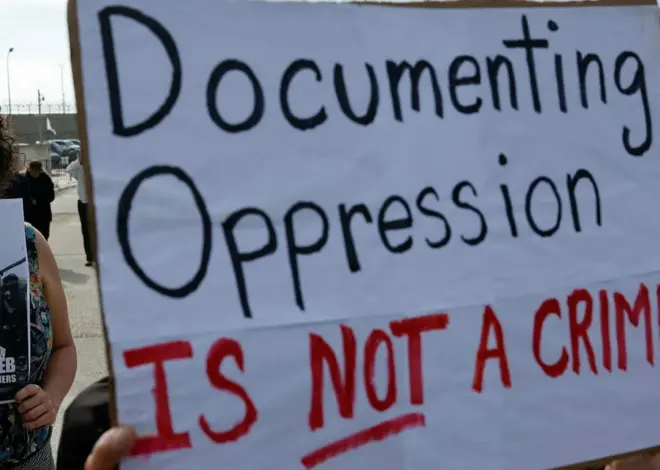 Free the Palestinian who Reported Israel’s W Bank Crimes