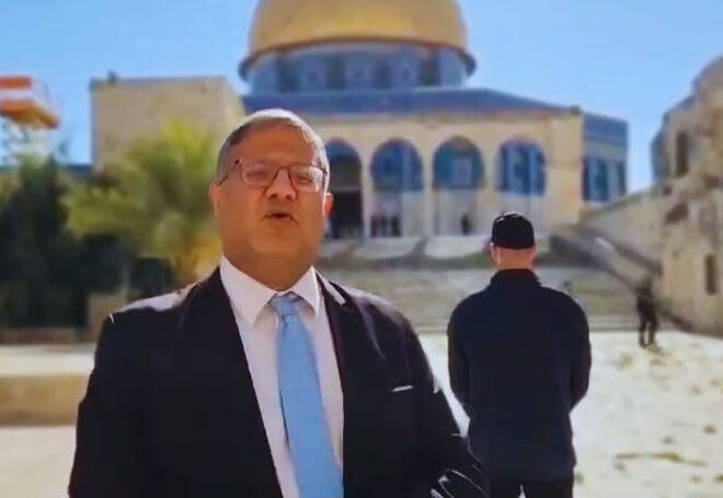 Israeli Lawmakers Push Bill to Restrict Muslim Call to Prayer across Palestine