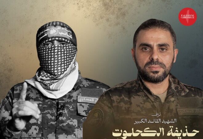 Al-Qassam Announces Killing of Abu Obeida, Senior Commanders
