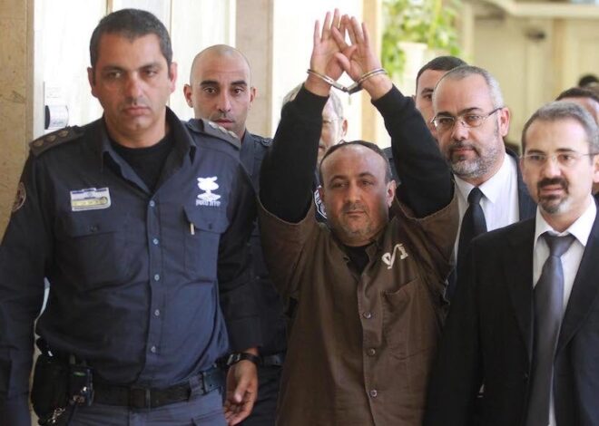 World Demands Freedom: Israel Fears Barghouti