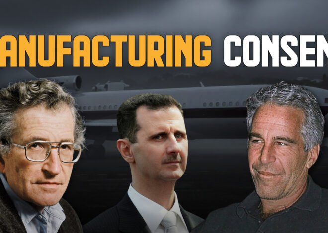 The Chomsky Epstein Files