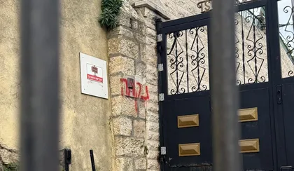 Jerusalem Church Tagged With Hate Graffiti
