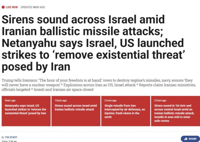 ISRAEL STRIKES IRAN IN JOINT OPERATION WITH U.S.